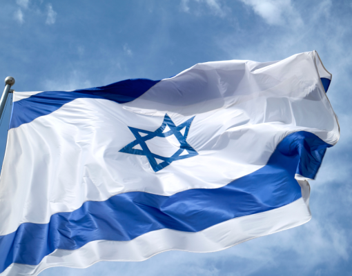 A flag of Israel waving in the wind.